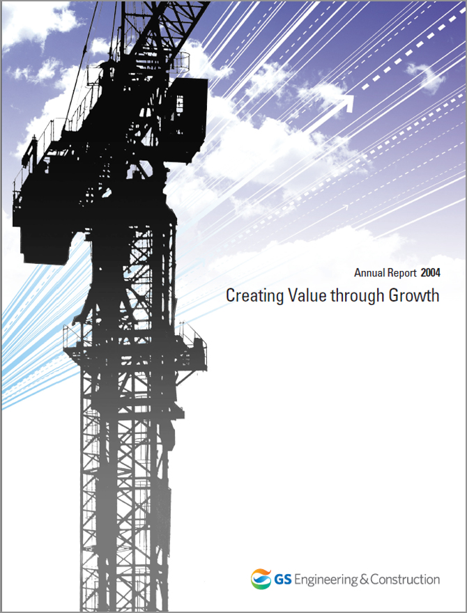 2004 Annual Report